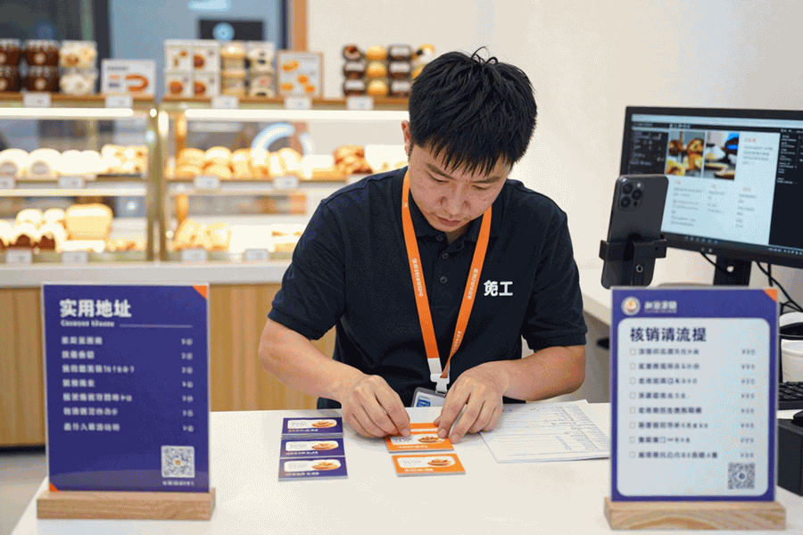 门店运营人员在本地团购直播前整理套餐和门店信息